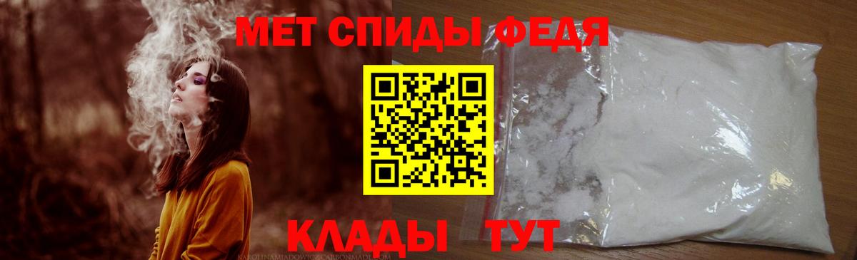 Таганрог  АМФЕТАМИН Розовый  площадка телеграм  Вход с VPN  АМФЕТАМИН 