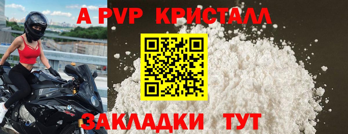 Таганрог  Cocaine  Вход с VPN  Бошки Шишки  МЕФ кристаллы 