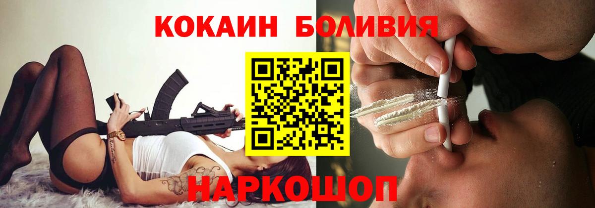 COCAIN 98% Таганрог