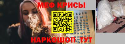 скорость mdpv Обнинск