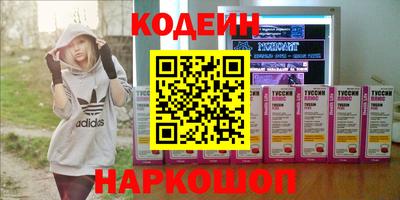 эйфоретик Обь