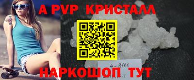 эйфоретик Обь