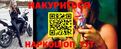 эйфоретик Обь
