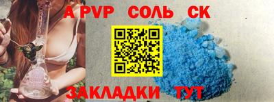 эйфоретик Обь