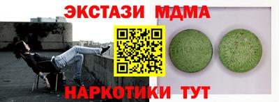 скорость mdpv Обнинск