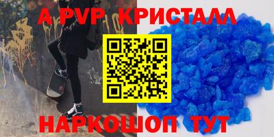 эйфоретик Обь
