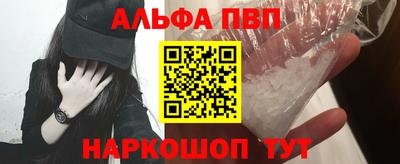 эйфоретик Обь