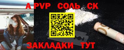 эйфоретик Обь