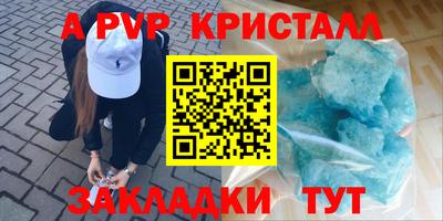 эйфоретик Обь