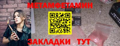 эйфоретик Обь