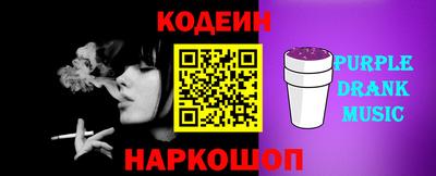 эйфоретик Обь