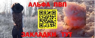 эйфоретик Обь