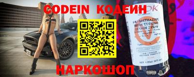 эйфоретик Обь