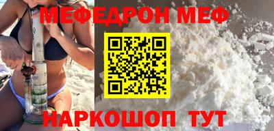 скорость mdpv Обнинск