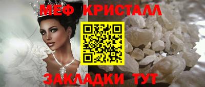 скорость mdpv Обнинск