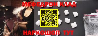 скорость mdpv Обнинск