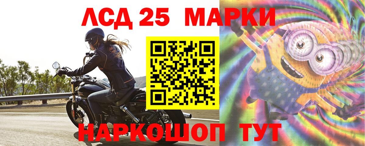 Лсд 25 экстази  Лсд 25 экстази ecstasy  LSD-25 экстази кислота  Вход с VPN  Таганрог 
