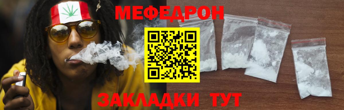 Таганрог  Мефедрон  Вход с VPN  Меф  МЕФ мука  МЯУ-МЯУ 4 MMC 