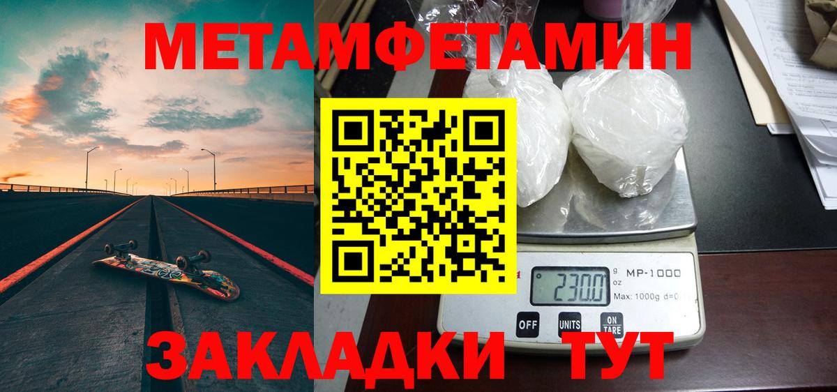 Первитин винт  Вход с VPN  Первитин винт  Таганрог 