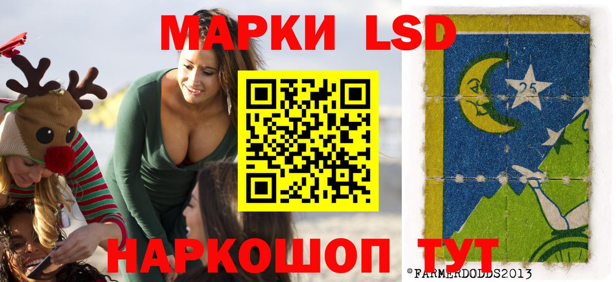 наркота  Марки NBOMe  Вход с VPN  Марки N-bome 1500мкг  Таганрог 